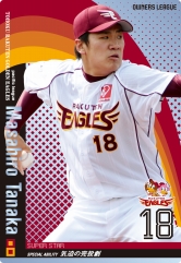 ꡼ No.028Υͥ / ݿNo.1꡼롣֥ץ ʡ꡼סȤ褷ݿNo.1!!ȯɽԲ񸫥ݡ