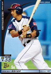 ꡼ No.032Υͥ / ݿNo.1꡼롣֥ץ ʡ꡼סȤ褷ݿNo.1!!ȯɽԲ񸫥ݡ