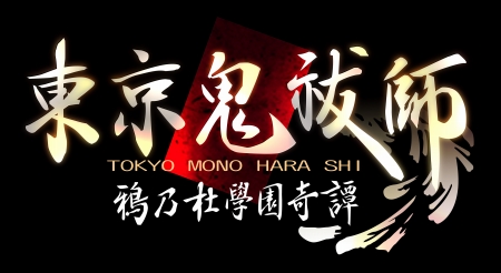 ꡼ No.006Υͥ / 㱻 ǵܱ׸ȥץOP˥