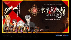 ꡼ No.002Υͥ / PSPѥեȡ㱻 ǵܱפ422ȯꡪȤ˽ץ饯ʤɿʾɲ