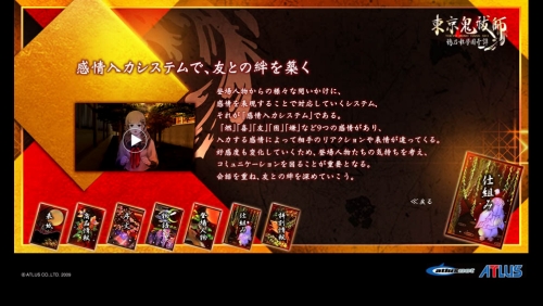 ꡼ No.003 | 㱻 ǵܱPVʥ졼ľ