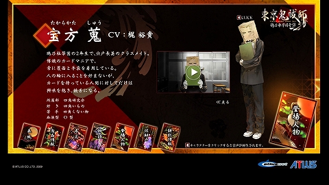 ꡼ No.003 | 㱻 ǵܱסƣˤѥå