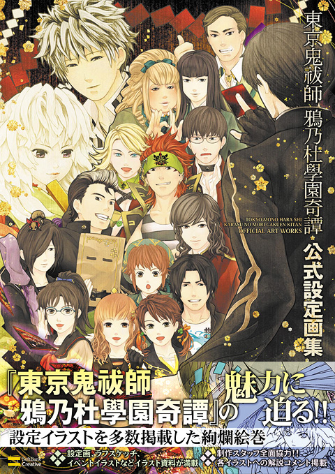 ꡼ No.003Υͥ / ޥԽΡ㱻 ǵγر轸о