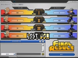 ���������꡼ No.002�Υ���ͥ������ / mixi���ץ��ǡ֥��åȥ���ץ�X�פΥ����ץ�¥ƥ��Ȥ�����