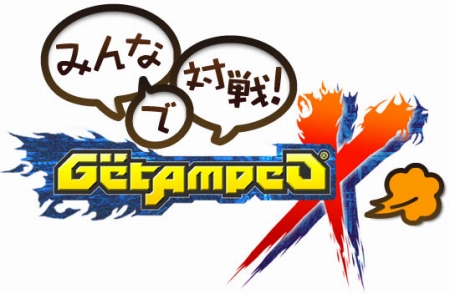 ���������꡼ No.003�Υ���ͥ������ / mixi���ץ��ǡ֥��åȥ���ץ�X�פΥ����ץ�¥ƥ��Ȥ�����