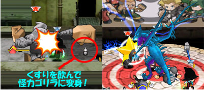 ���������꡼ No.014�Υ���ͥ������ / mixi���ץ��ǡ֥��åȥ���ץ�X�פΥ����ץ�¥ƥ��Ȥ�����