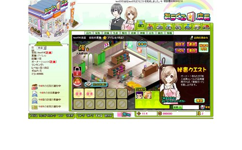 ꡼ No.001Υͥ / 4GamerɼȤ800̾ʬ֤ߤ餯ŹĹץɦ¥ƥ罸ꥹȡƥȤ331