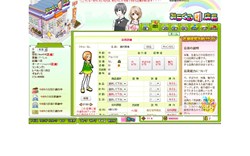 ꡼ No.003Υͥ / 4GamerɼȤ800̾ʬ֤ߤ餯ŹĹץɦ¥ƥ罸ꥹȡƥȤ331