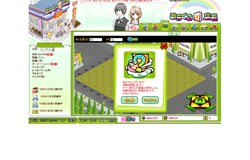 ꡼ No.007Υͥ / ֤ߤ餯ŹĹסCBTƥ罸Ȥ硣4GamerɼȤ300̾ʬɲäƹ1100̾ʬ