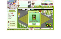 ꡼ No.008Υͥ / ֤ߤ餯ŹĹסCBTƥ罸Ȥ硣4GamerɼȤ300̾ʬɲäƹ1100̾ʬ