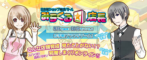 ꡼ No.001Υͥ / ʬΥåפŪȤĹ֥饦ࡤ֤ߤ餯ŹĹפCBT饹ȡƥɲ罸⤢