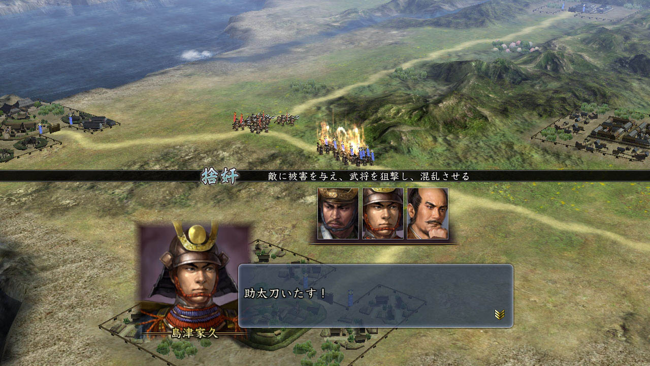 画像集no 006 信長の野望 天道 攻略の鍵になる新たなゲーム 画像集no 006 信長の野望 天道 攻略の鍵になる新たなゲーム