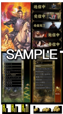 画像ギャラリー No.001のサムネイル画像 / PS3/X360「信長の野望・天道」公式サイトリニューアル&PV公開