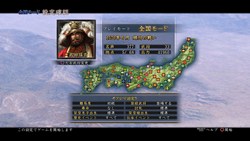 画像ギャラリー No.002のサムネイル画像 / PS3/Xbox 360版「信長の野望・天道」に追加される新シナリオの情報が明らかに。映画「火天の城」DVDが当たるキャンペーンも開催
