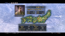 画像ギャラリー No.003のサムネイル画像 / PS3/Xbox 360版「信長の野望・天道」に追加される新シナリオの情報が明らかに。映画「火天の城」DVDが当たるキャンペーンも開催