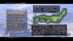 画像ギャラリー No.004のサムネイル画像 / PS3/Xbox 360版「信長の野望・天道」に追加される新シナリオの情報が明らかに。映画「火天の城」DVDが当たるキャンペーンも開催