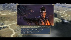 画像ギャラリー No.005のサムネイル画像 / PS3/Xbox 360版「信長の野望・天道」に追加される新シナリオの情報が明らかに。映画「火天の城」DVDが当たるキャンペーンも開催