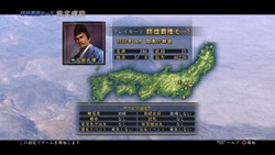 画像ギャラリー No.006のサムネイル画像 / PS3/Xbox 360版「信長の野望・天道」に追加される新シナリオの情報が明らかに。映画「火天の城」DVDが当たるキャンペーンも開催