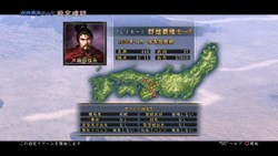 画像ギャラリー No.007のサムネイル画像 / PS3/Xbox 360版「信長の野望・天道」に追加される新シナリオの情報が明らかに。映画「火天の城」DVDが当たるキャンペーンも開催