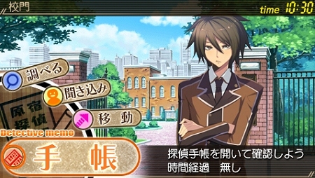 オトメイト初の推理アドベンチャー Psp用ソフト 原宿探偵学園 スチールウッド が10年4月に発売予定 公式サイトも本日オープン