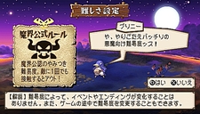 ꡼ No.030 | ܰ쥽եȥPSPѥեȡ֥ץˡ2ùͷ! ǤΥѥå!!פ2010ǯ325ȯ䡪