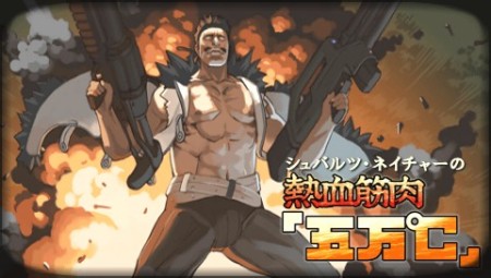 ꡼ No.008 | ֥ץˡ2ùͷ! ǤΥѥå!!׺ǿܥ塼α⡼ɡ֥פҲ