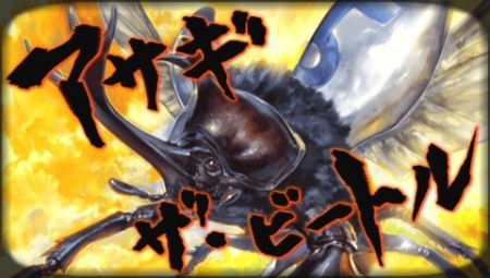 ꡼ No.012 | ֥ץˡ2ùͷ! ǤΥѥå!!׺ǿܥ塼α⡼ɡ֥פҲ