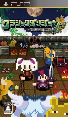 ꡼ No.048Υͥ / ֥ץˡ2ùͷ! ǤΥѥå!!׺ǿܥ塼α⡼ɡ֥פҲ