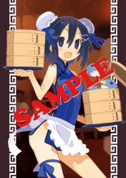 画像ギャラリー No.001のサムネイル画像 / 「プリニー2」,法人特典のグッズに用いるイラストが公開に