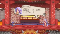 ꡼ No.027 | PSP֥ץˡ2 ùͷ! ǤΥѥå!!סǤͽŵʤɤκǿ餫