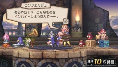 ꡼ No.030 | PSP֥ץˡ2 ùͷ! ǤΥѥå!!סǤͽŵʤɤκǿ餫