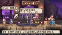 ꡼ No.036 | PSP֥ץˡ2 ùͷ! ǤΥѥå!!סǤͽŵʤɤκǿ餫