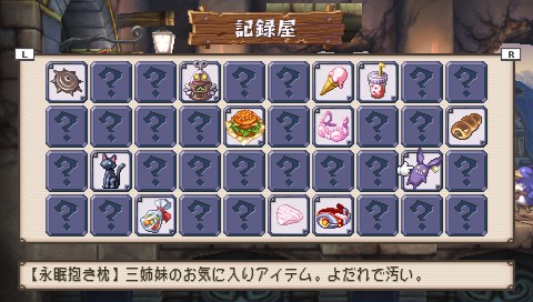 画像ギャラリー No.040のサムネイル画像 / PSP「プリニー2 〜特攻遊戯! 暁のパンツ大作戦ッス!!〜」,隠し要素や予約特典などの最新情報が明らかに