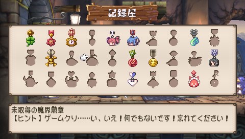 画像ギャラリー No.042のサムネイル画像 / PSP「プリニー2 〜特攻遊戯! 暁のパンツ大作戦ッス!!〜」,隠し要素や予約特典などの最新情報が明らかに