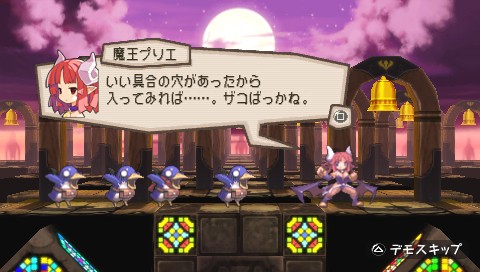 画像ギャラリー No.046のサムネイル画像 / PSP「プリニー2 〜特攻遊戯! 暁のパンツ大作戦ッス!!〜」,隠し要素や予約特典などの最新情報が明らかに