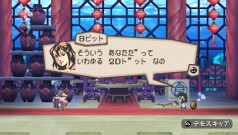 画像ギャラリー No.68のサムネイル画像 / PSP「プリニー2 〜特攻遊戯! 暁のパンツ大作戦ッス!!〜」,隠し要素や予約特典などの最新情報が明らかに