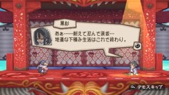 画像ギャラリー No.69のサムネイル画像 / PSP「プリニー2 〜特攻遊戯! 暁のパンツ大作戦ッス!!〜」,隠し要素や予約特典などの最新情報が明らかに