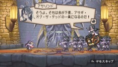 画像ギャラリー No.77のサムネイル画像 / PSP「プリニー2 〜特攻遊戯! 暁のパンツ大作戦ッス!!〜」,隠し要素や予約特典などの最新情報が明らかに