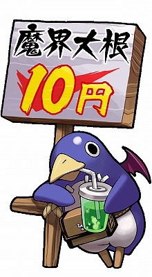 ꡼ No.010Υͥ / ·ץˡϢͤȤˡ֥ץˡ2 ùͷ! ǤΥѥå!!פDLC⳦纬Ϣդɤۿ