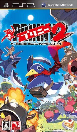 ꡼ No.013Υͥ / ·ץˡϢͤȤˡ֥ץˡ2 ùͷ! ǤΥѥå!!פDLC⳦纬Ϣդɤۿ