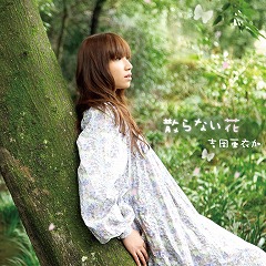 画像ギャラリー No.001のサムネイル画像 / 「薄桜鬼DS」のOP&ED曲を収録したシングルCDが本日発売