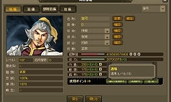 ꡼ No.033 | Web ȱס֥ѥҡפΥ᡼ŷ¼4Gamerͷˬ䡪