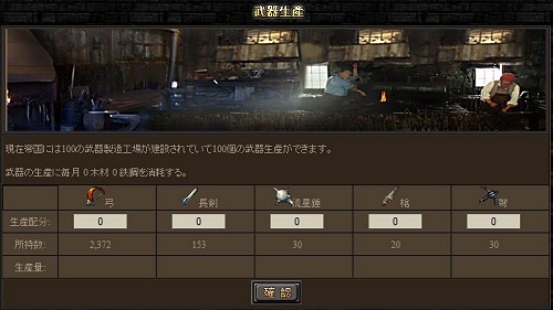 ꡼ No.036 | Web ȱס֥ѥҡפΥ᡼ŷ¼4Gamerͷˬ䡪