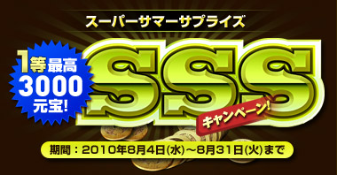 ꡼ No.001Υͥ / WEB֡ס3000󥹡þޤ⤢