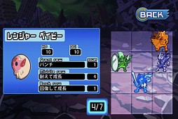 GO! GO! ��󥸥㡼��!