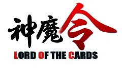 画像ギャラリー No.008のサムネイル画像 / オンラインTCG「神魔令」,会員登録だけで参加可能なクローズドβテストが5月28日より開催決定