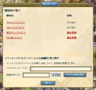 ꡼ No.002 | Ǥ⻲òǽ֥饦TCGֿסCBT