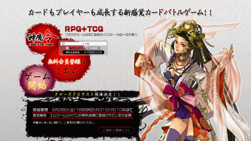 ꡼ No.004Υͥ / Ǥ⻲òǽ֥饦TCGֿסCBT