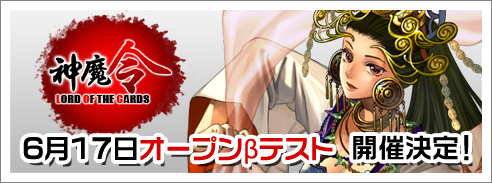 ꡼ No.002Υͥ / ֥饲ֿס617OBTϥ󥲡Ǥץ쥤Ĥ