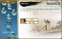 画像ギャラリー No.004のサムネイル画像 / 「神魔令」,7月15日に新マップを二つ追加。スクリーンショットも